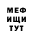 МДМА crystal MegaROUKER Dub