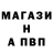 ГАШ Ice-O-Lator Dmitryi Filatov