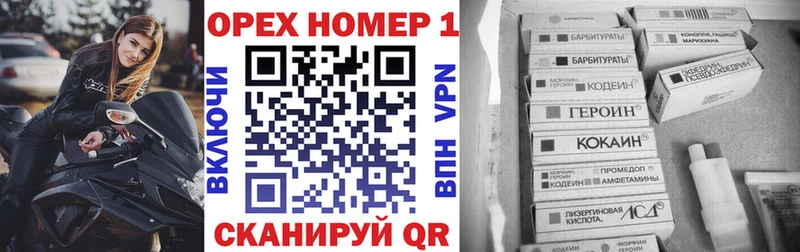Купить где Прохладный COCAIN 97%