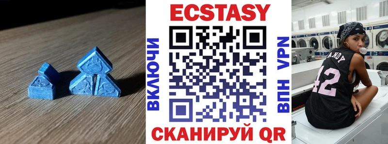 Купить  Прохладный  Экстази Дубай 