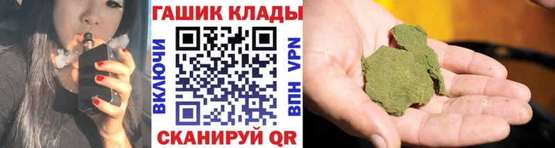 Купить где  Прохладный  ГАШИШ Cannabis 