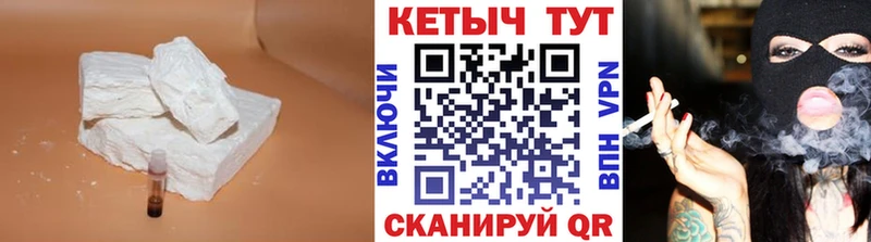 Кетамин ketamine  Купить закладки  Прохладный 