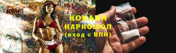 бутик Зерноград