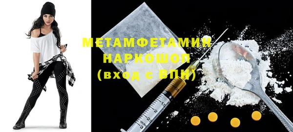 COCAINE Зеленодольск