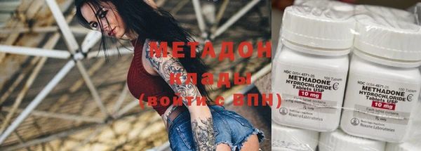 бутик Зерноград