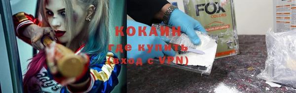 хмурый Зеленокумск