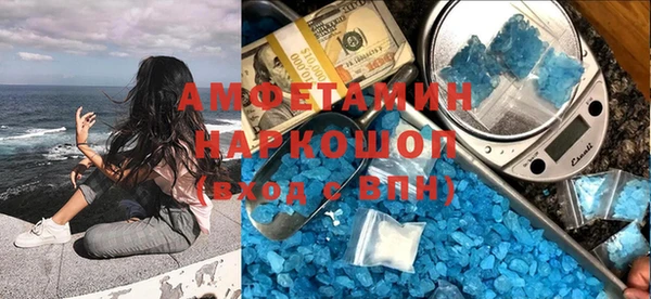 хмурый Зеленокумск