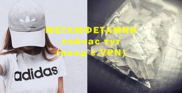 COCAINE Зеленодольск