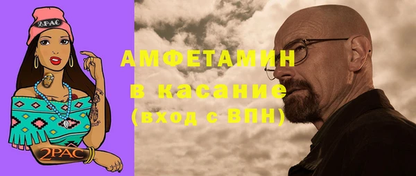 бутик Зерноград