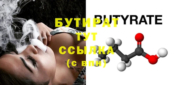 COCAINE Зеленодольск