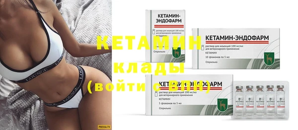 бутик Зерноград