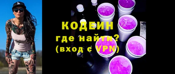бутик Зерноград
