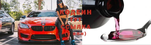 COCAINE Зеленодольск