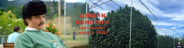 бутик Зерноград