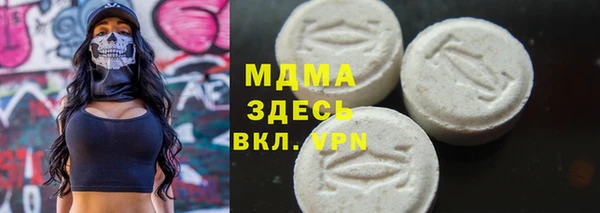 COCAINE Зеленодольск