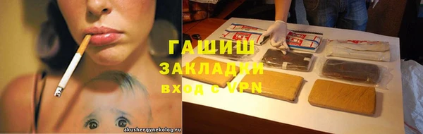 COCAINE Зеленодольск