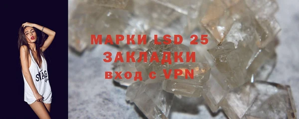 бутик Зерноград