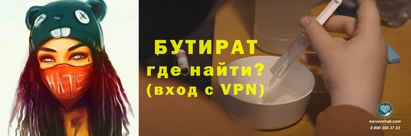 бутик Зерноград