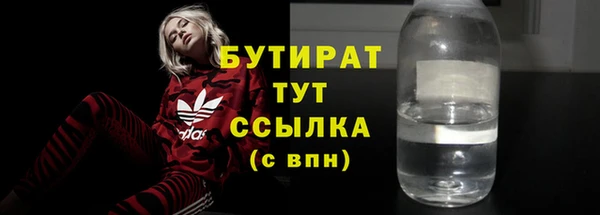 хмурый Зеленокумск