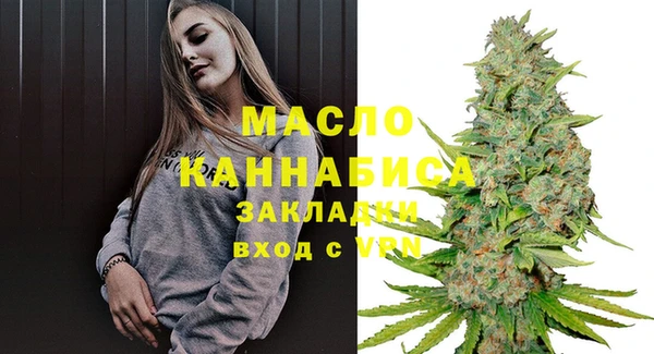 бутик Зерноград