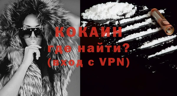 COCAINE Зеленодольск
