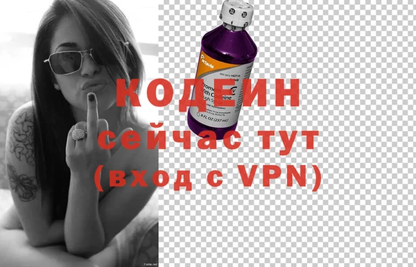 бутик Зерноград