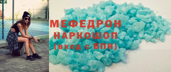 COCAINE Зеленодольск