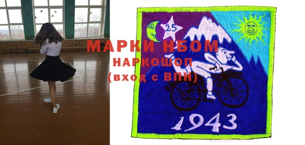 бутик Зерноград