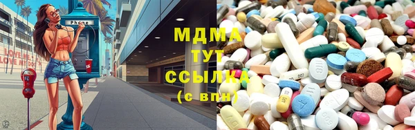 COCAINE Зеленодольск