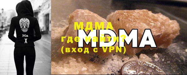 бутик Зерноград