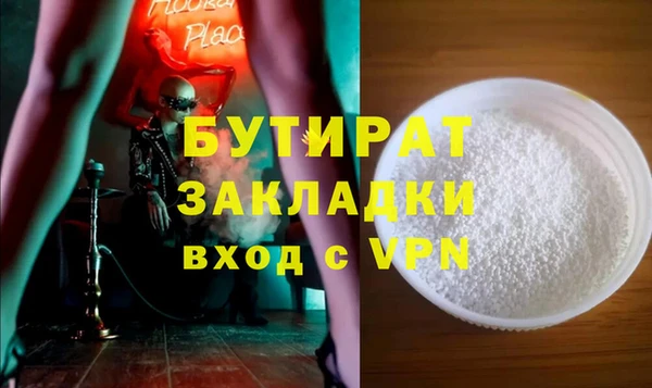 бутик Зерноград