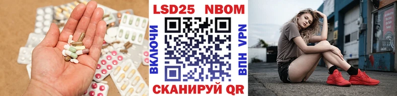 Лсд 25 экстази кислота  Купить где  Прохладный 