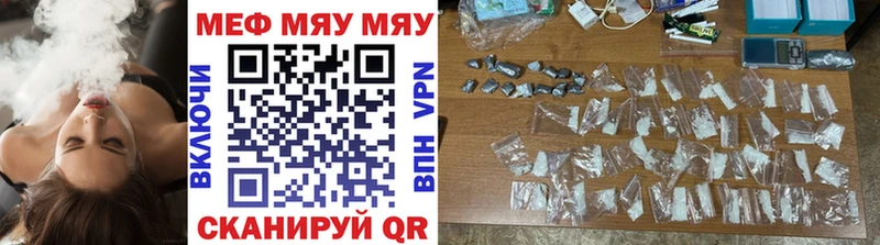Купить закладки  Прохладный  Мефедрон mephedrone 