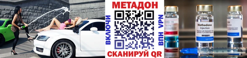 МЕТАДОН мёд  Купить где  Прохладный 