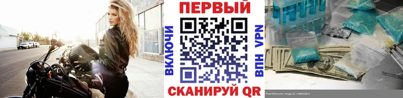 МЕТАМФЕТАМИН мет  Купить где  Прохладный 