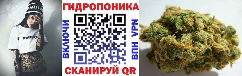 Купить  Прохладный  Марихуана тримм 